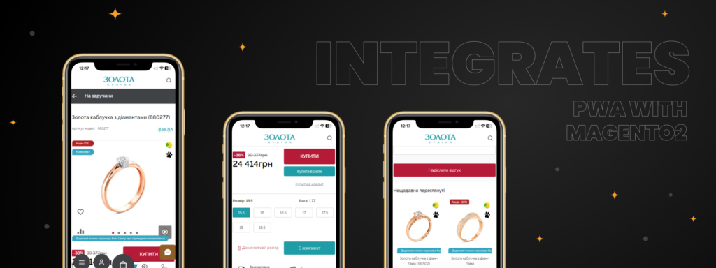 Jewelry brand integrates PWA with Magento 2