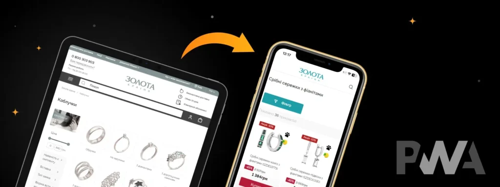 Magento PWA development